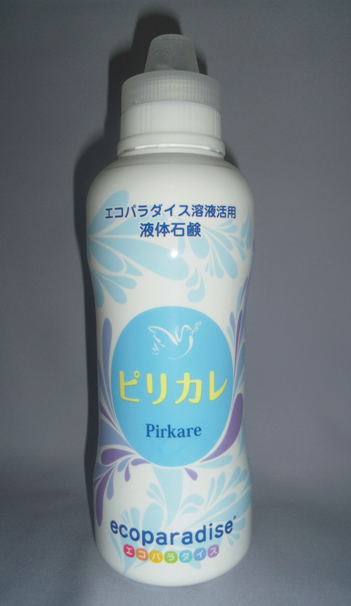 prkare_liquid